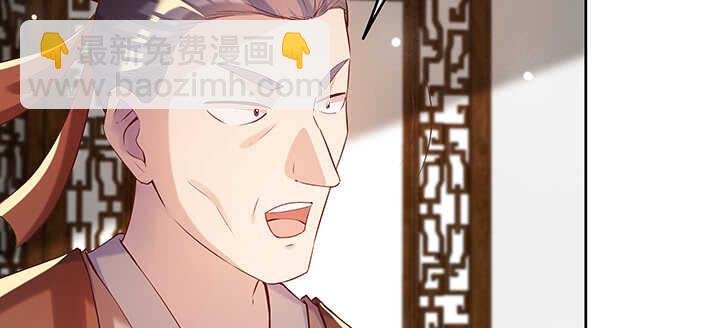 123话 客卿长老