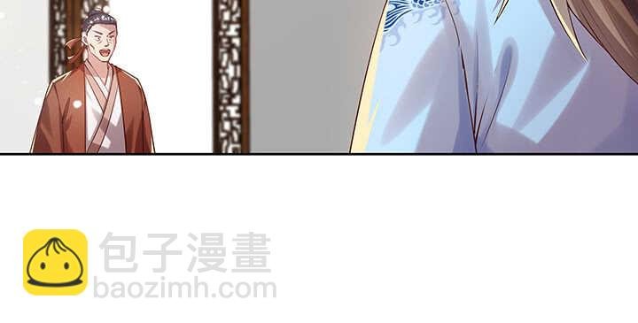 123话 客卿长老