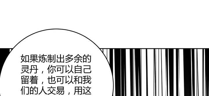123话 客卿长老