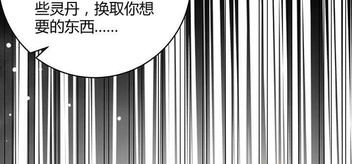 123话 客卿长老