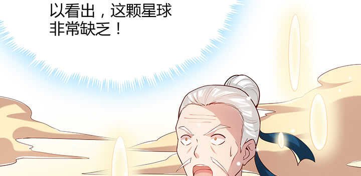 123话 客卿长老