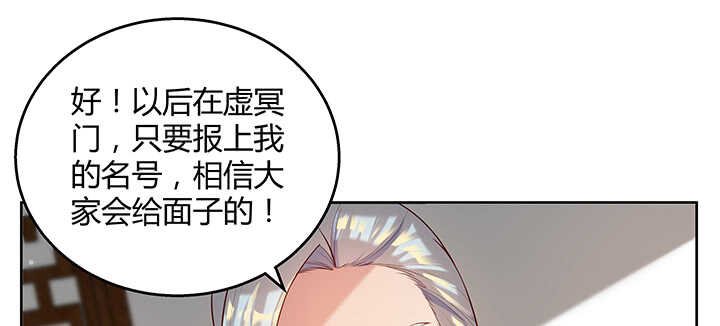 123话 客卿长老