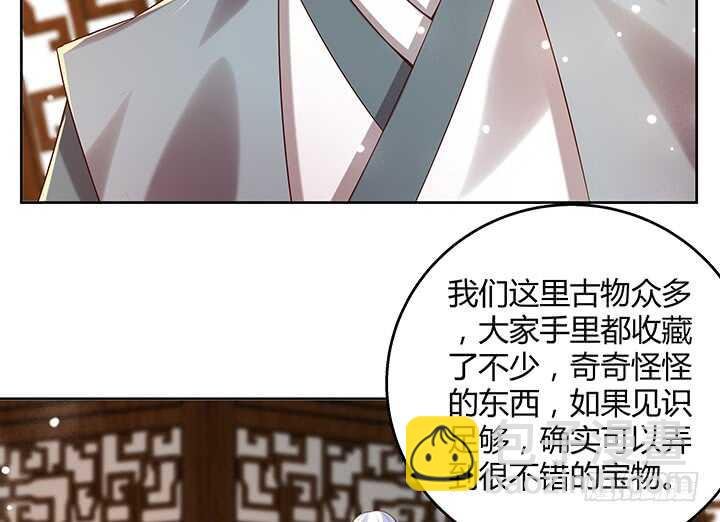 123话 客卿长老