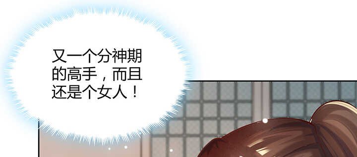 124话 挖墙脚