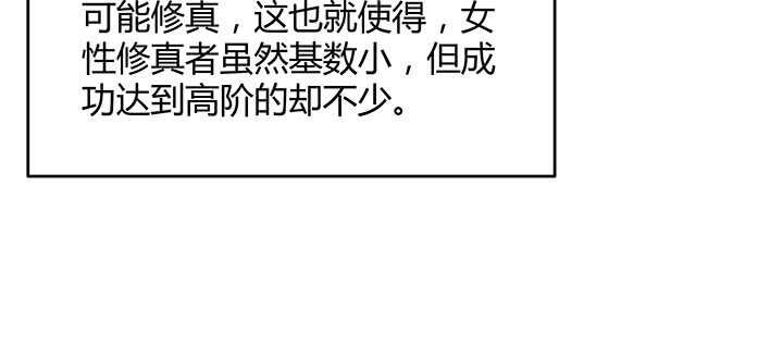 124话 挖墙脚