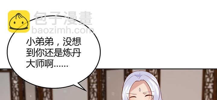 124话 挖墙脚