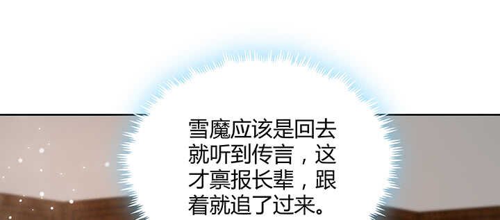 124话 挖墙脚