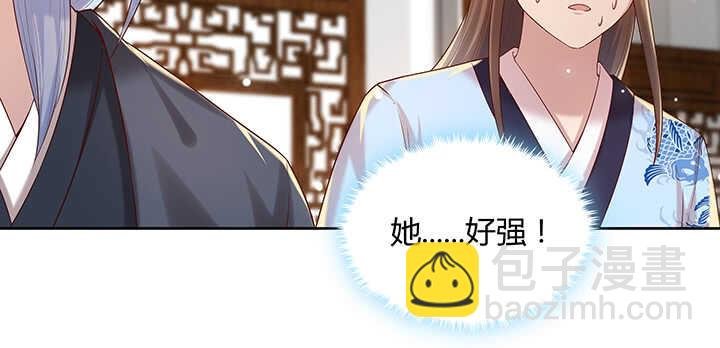 124话 挖墙脚