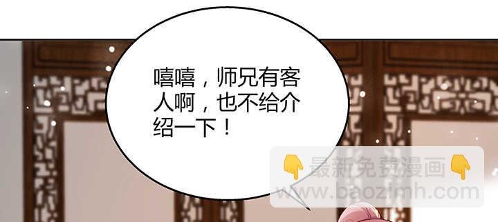 124话 挖墙脚