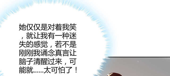 124话 挖墙脚