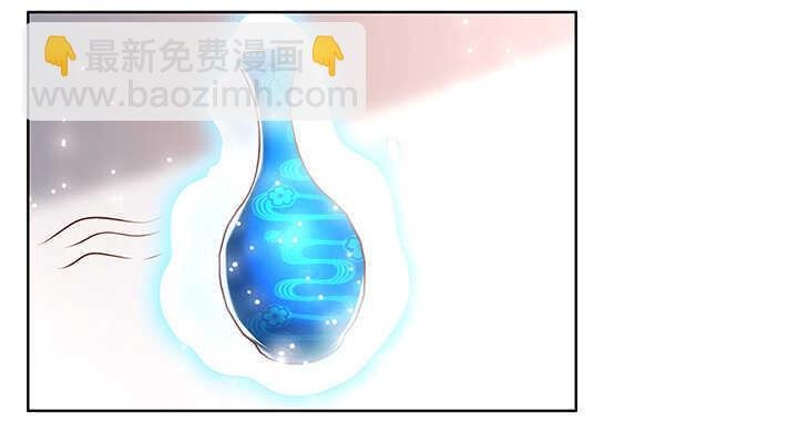 125话 紫仙竹露