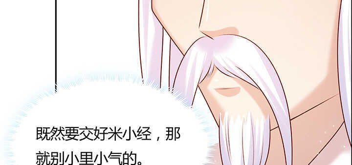 126话 小洞天