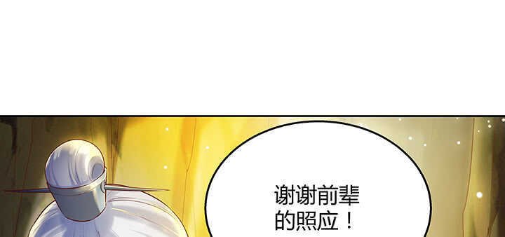 127话 咫尺楼
