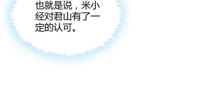 127话 咫尺楼
