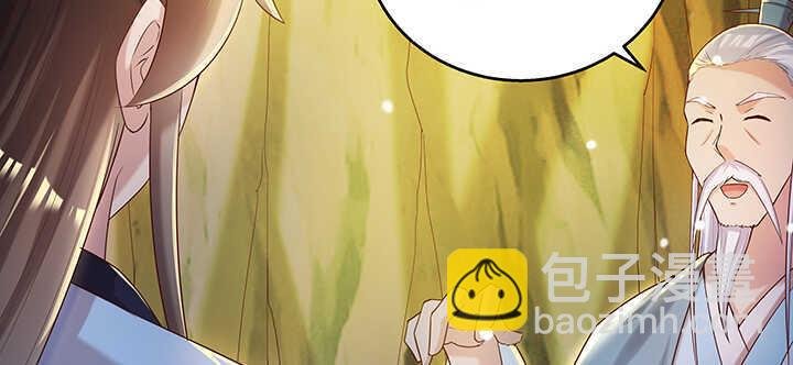 127话 咫尺楼