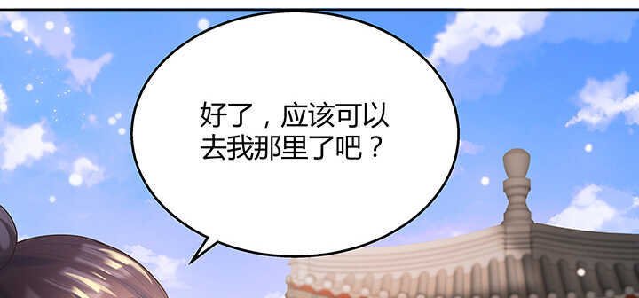 127话 咫尺楼