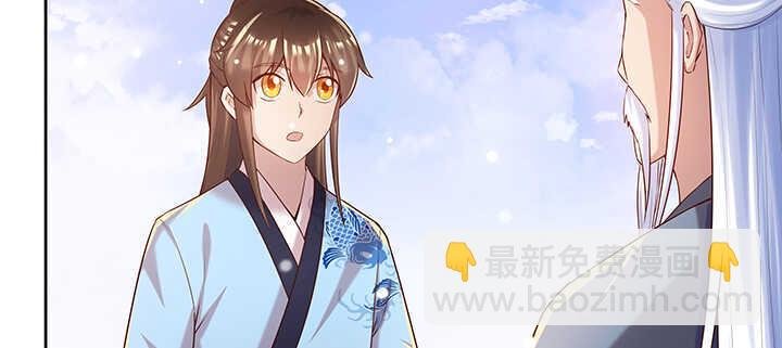 127话 咫尺楼