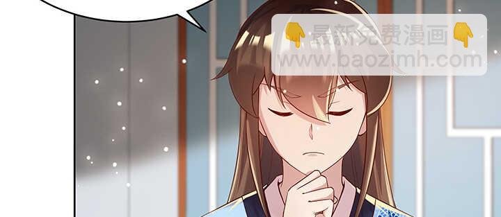 128话 土豪我们做朋友吧！