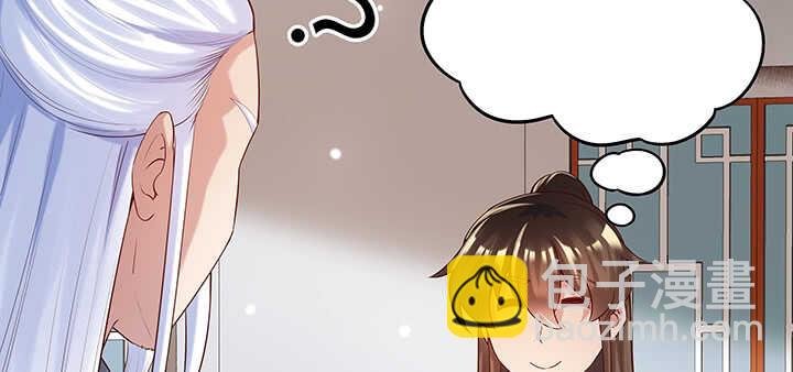 128话 土豪我们做朋友吧！