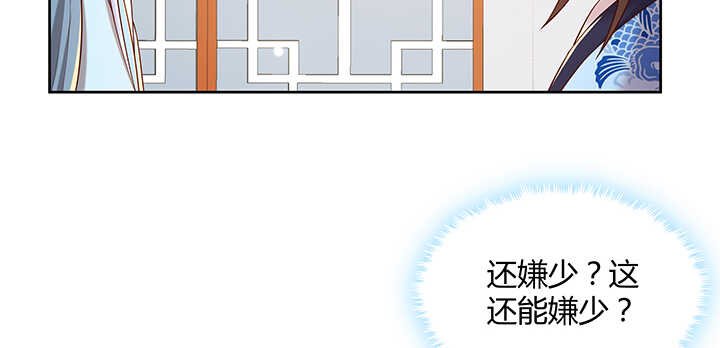 128话 土豪我们做朋友吧！