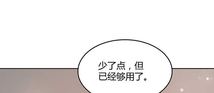 128话 土豪我们做朋友吧！