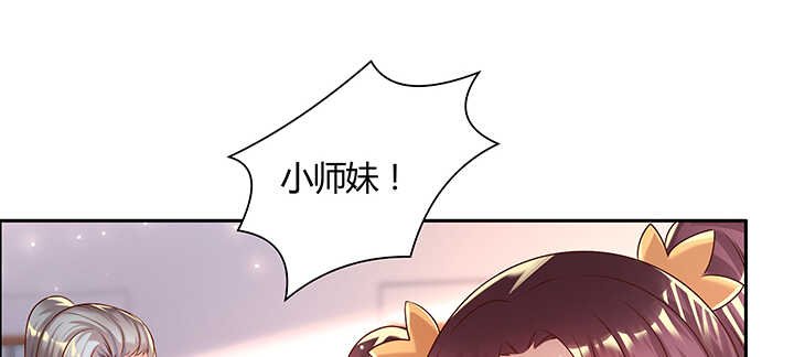 129话 说好的套路呢？