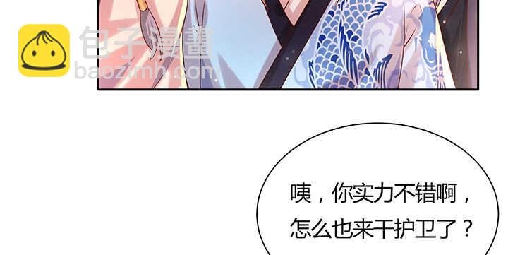 129话 说好的套路呢？