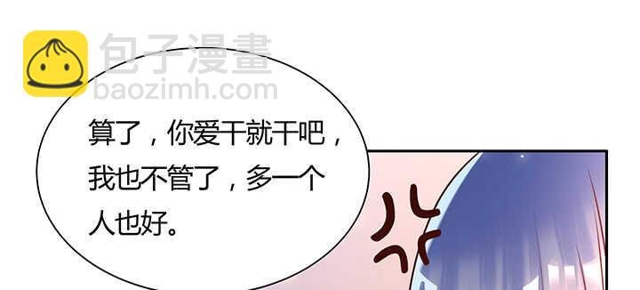 129话 说好的套路呢？
