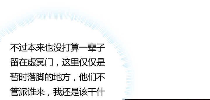 129话 说好的套路呢？