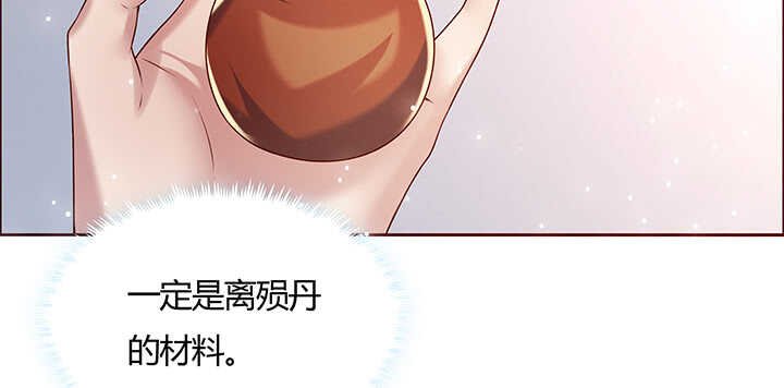 130话 控鬼古卷