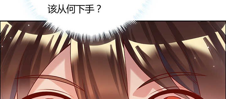 130话 控鬼古卷