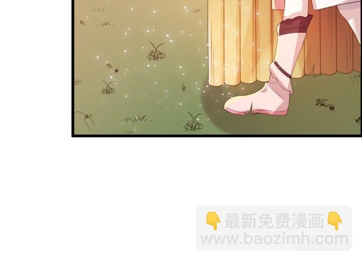 13话 不要碰她！