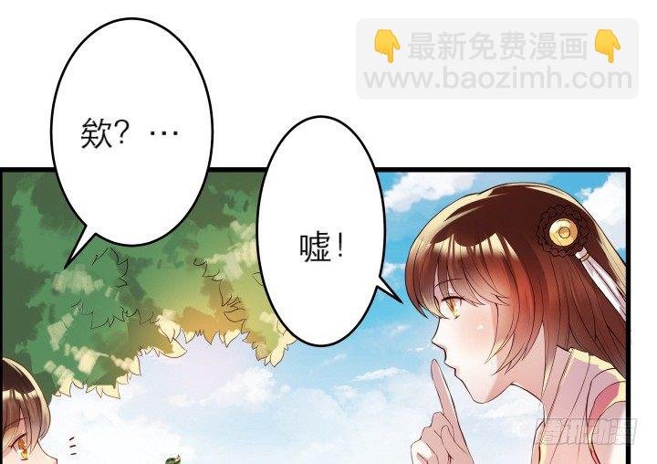 13话 不要碰她！