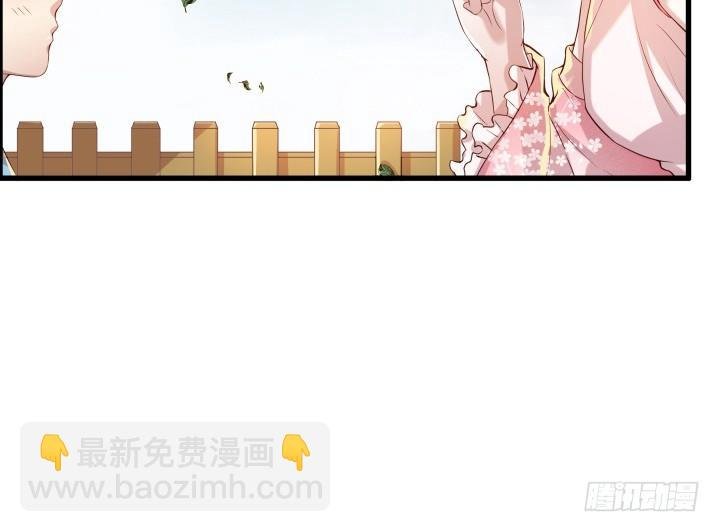 13话 不要碰她！