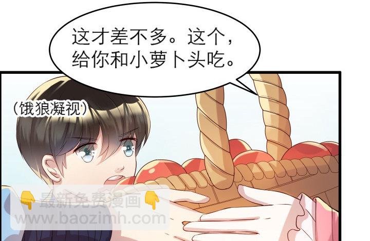 13话 不要碰她！