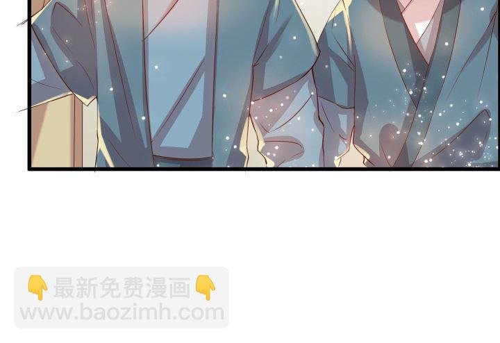 13话 不要碰她！