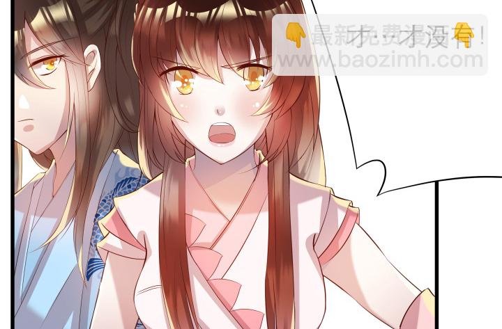 13话 不要碰她！