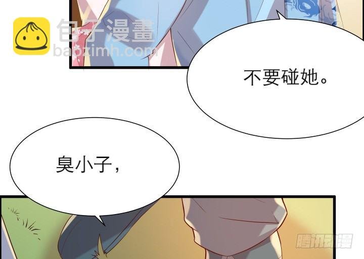 13话 不要碰她！