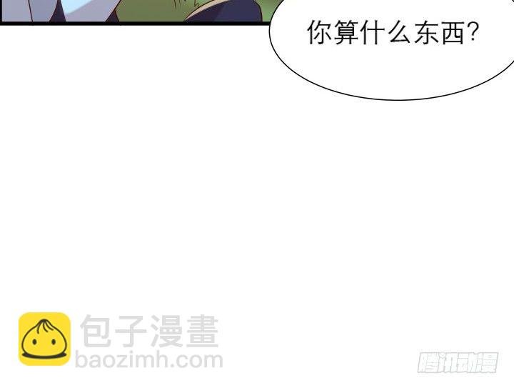 13话 不要碰她！