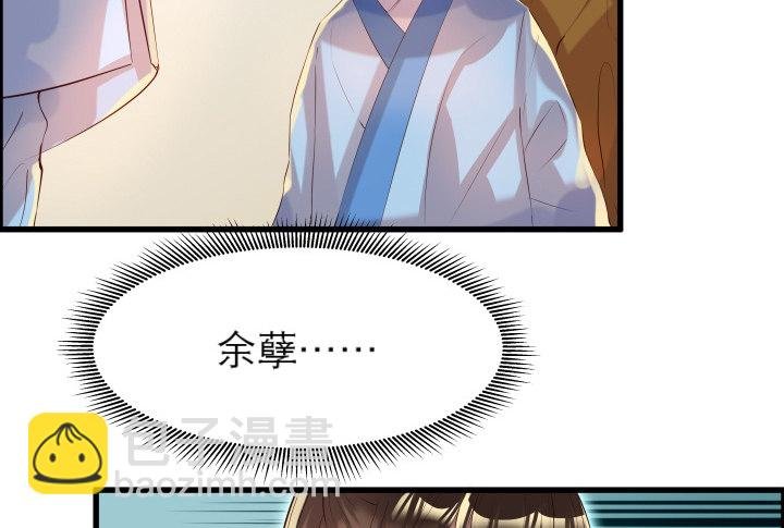 13话 不要碰她！