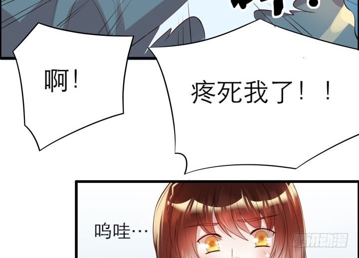13话 不要碰她！
