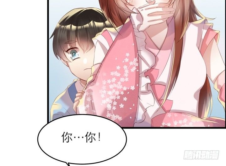 13话 不要碰她！