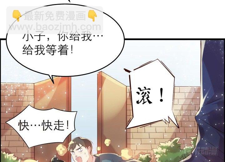 13话 不要碰她！