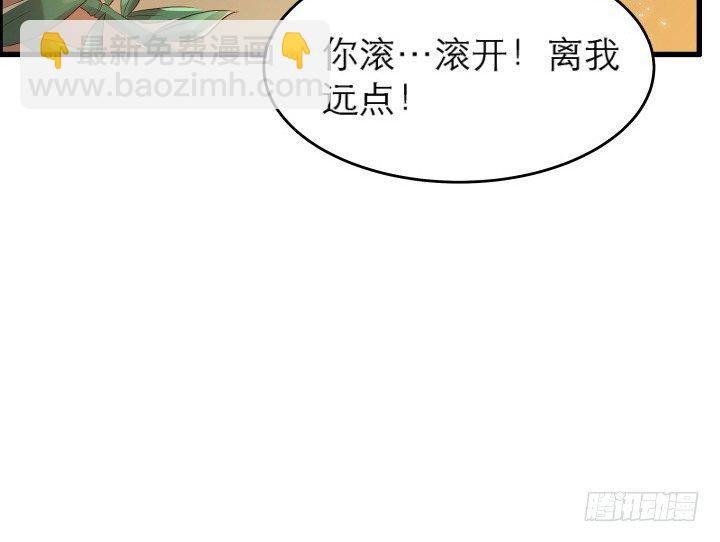 13话 不要碰她！