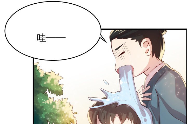 13话 不要碰她！