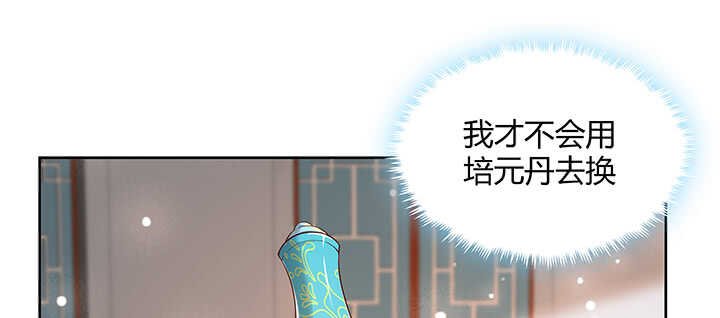 131话 灵鬼珠