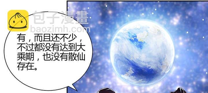 133话 失败再失败