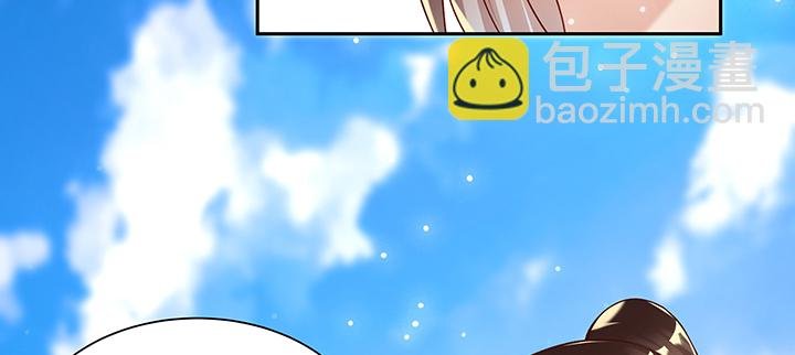 134话 成全你