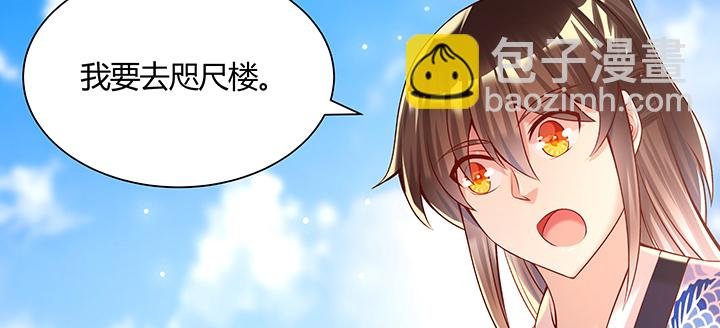 134话 成全你