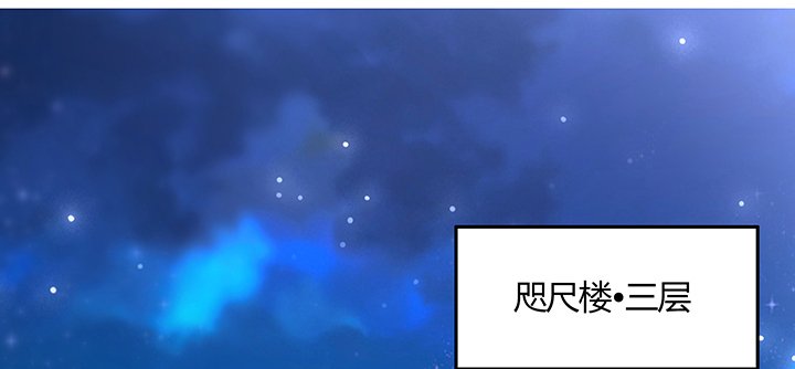 134话 成全你